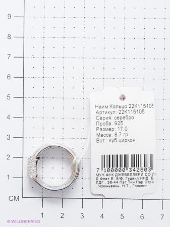 Изделие из серебра Мастер Клио