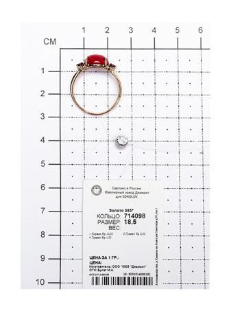 Изделие из золота SOKOLOV