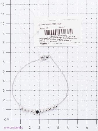 Изделие из серебра Art Silver