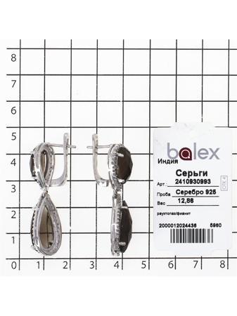 Изделие из серебра BALEX