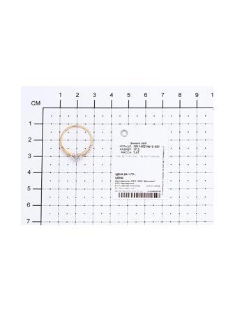 Изделие из золота SOKOLOV