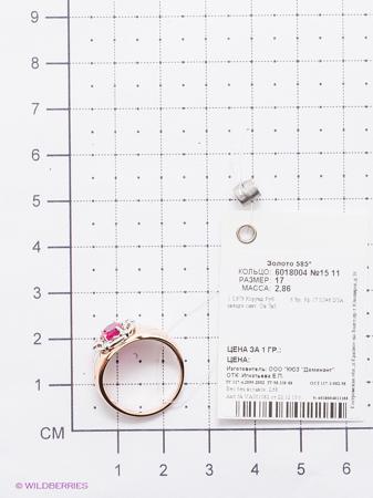 Изделие из золота SOKOLOV