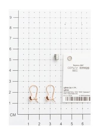 Изделие из золота SOKOLOV