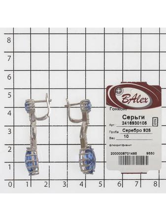 Изделие из серебра BALEX