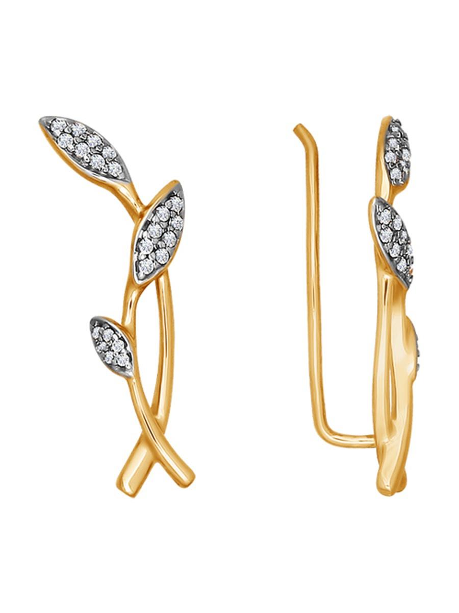 Изделие из золота SOKOLOV