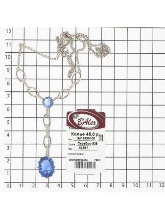 Изделие из серебра BALEX