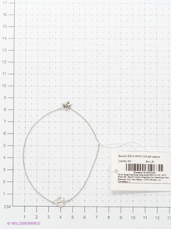 Изделие из серебра Art Silver