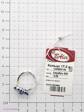Изделие из серебра BALEX