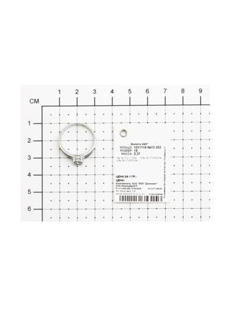 Изделие из золота SOKOLOV