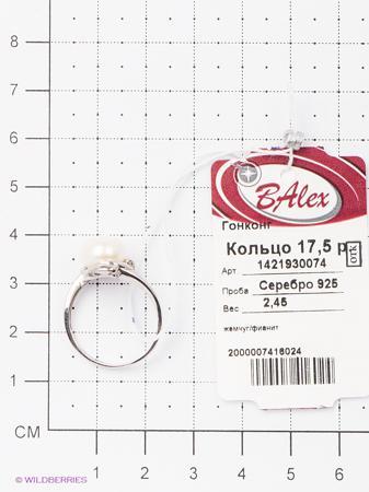 Изделие из серебра BALEX
