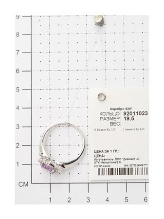 Изделие из серебра SOKOLOV