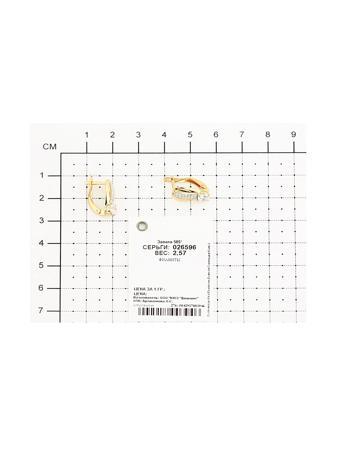 Изделие из золота SOKOLOV