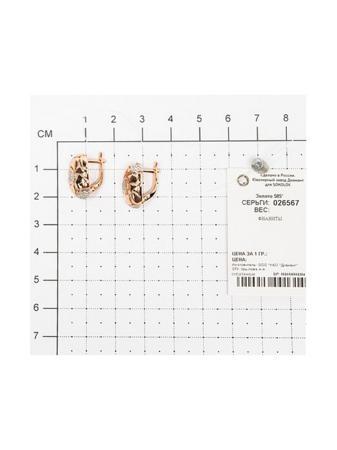 Изделие из золота SOKOLOV