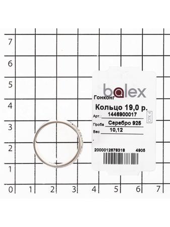 Изделие из серебра BALEX