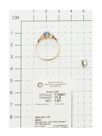 Изделие из золота SOKOLOV