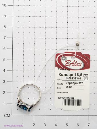 Изделие из серебра BALEX