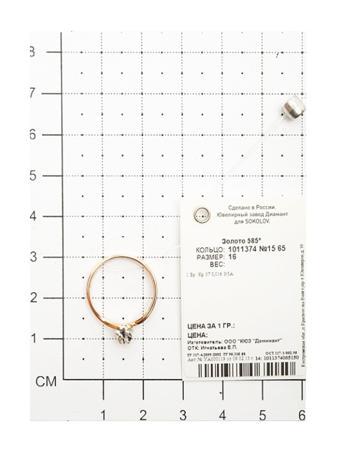 Изделие из золота SOKOLOV