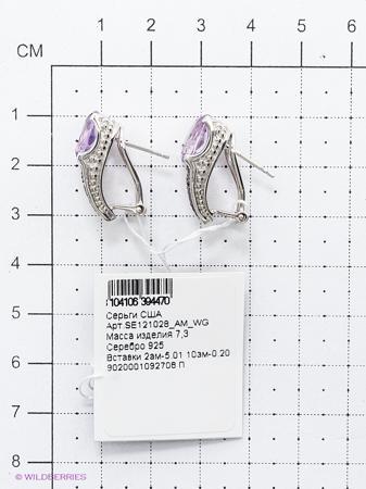 Изделие из серебра JV ДЖЕЙ ВИ