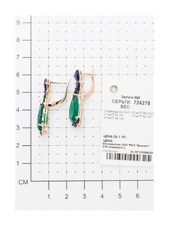 Изделие из золота SOKOLOV