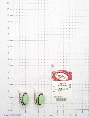 Изделие из серебра BALEX