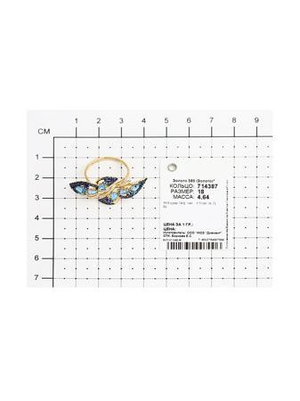 Изделие из золота SOKOLOV