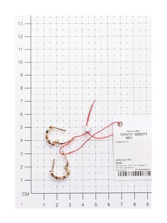 Изделие из золота SOKOLOV