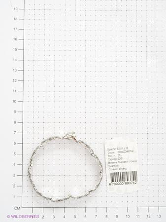 Изделие из серебра МАРКАЗИТ