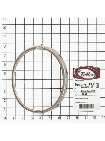 Изделие из серебра BALEX