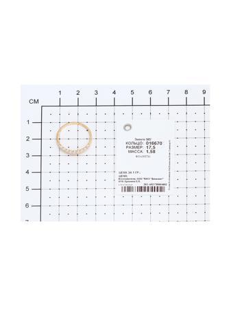 Изделие из золота SOKOLOV