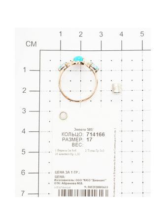 Изделие из золота SOKOLOV