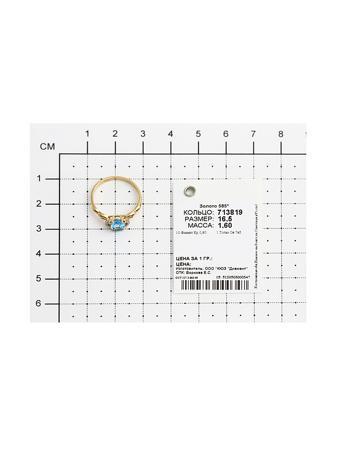 Изделие из золота SOKOLOV