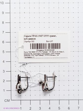 Изделие из серебра Art Silver