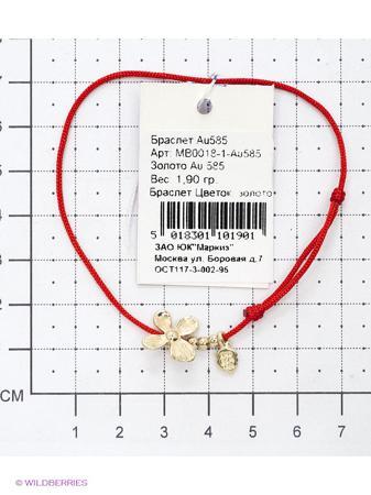 Изделие из золота Amorem