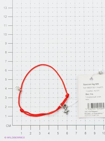 Изделие из серебра Amorem