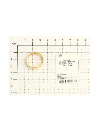 Изделие из золота SOKOLOV