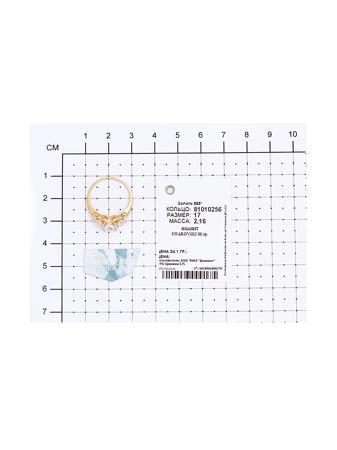 Изделие из золота SOKOLOV