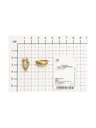 Изделие из золота SOKOLOV