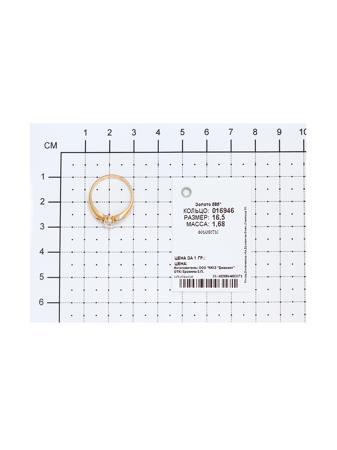 Изделие из золота SOKOLOV