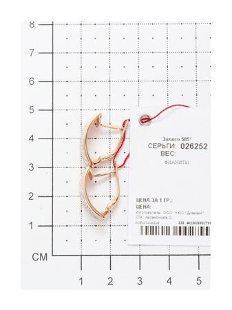 Изделие из золота SOKOLOV