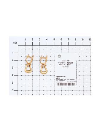 Изделие из золота SOKOLOV