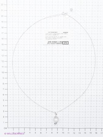 Изделие из серебра Silver Wings