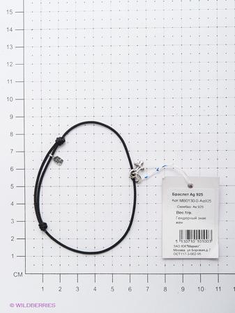 Изделие из серебра Amorem