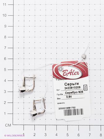 Изделие из серебра BALEX