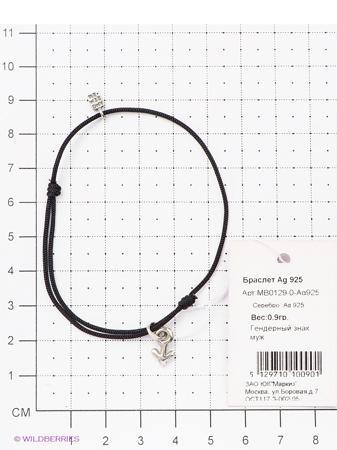 Изделие из серебра Amorem