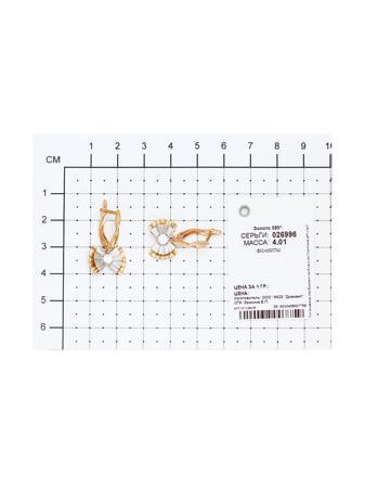 Изделие из золота SOKOLOV