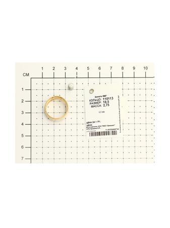 Изделие из золота SOKOLOV