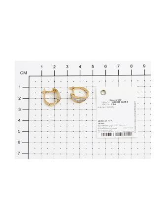 Изделие из золота SOKOLOV