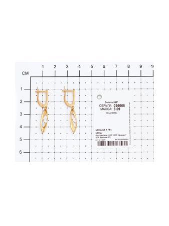 Изделие из золота SOKOLOV