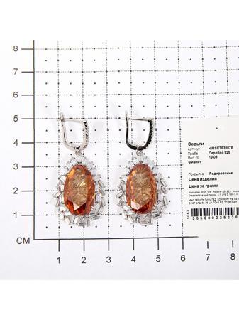 Изделие из серебра Teosa