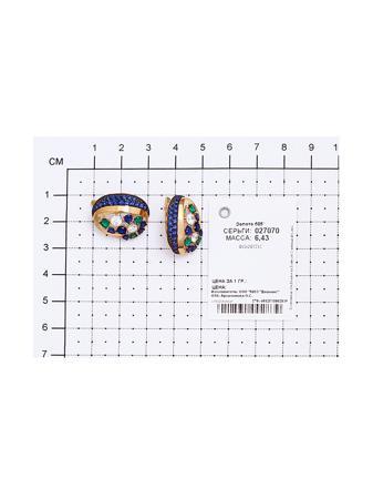 Изделие из золота SOKOLOV